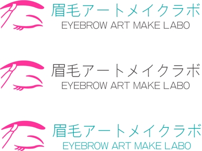 「眉毛アートメイクラボ」のサイトロゴ