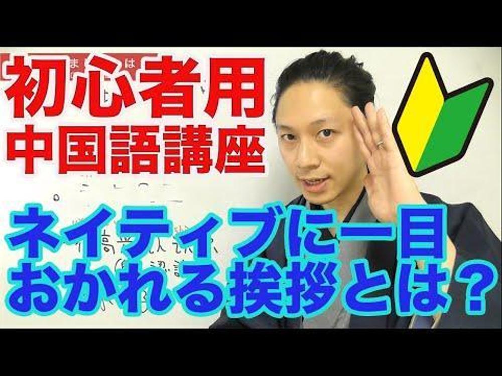 YouTubeチャンネル　開設！