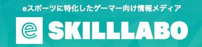 ゲーム攻略記事制作