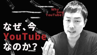 YouTubeアップ用サムネイル作成