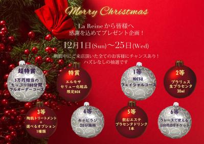 エステサロン　ラレーヌ様　クリスマスキャンペーン用画像の作成