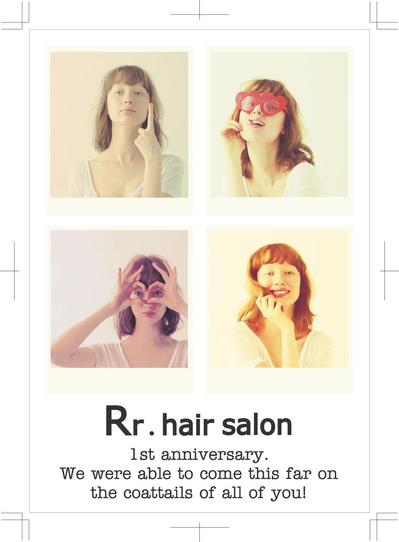 美容室Rr hair salon DM