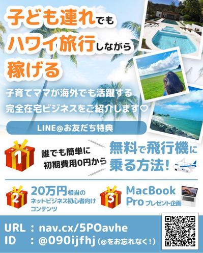 個人事業主様向けのSNS投稿用バナー制作