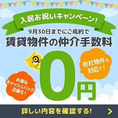 株式会社MKG様のリッチメッセージ