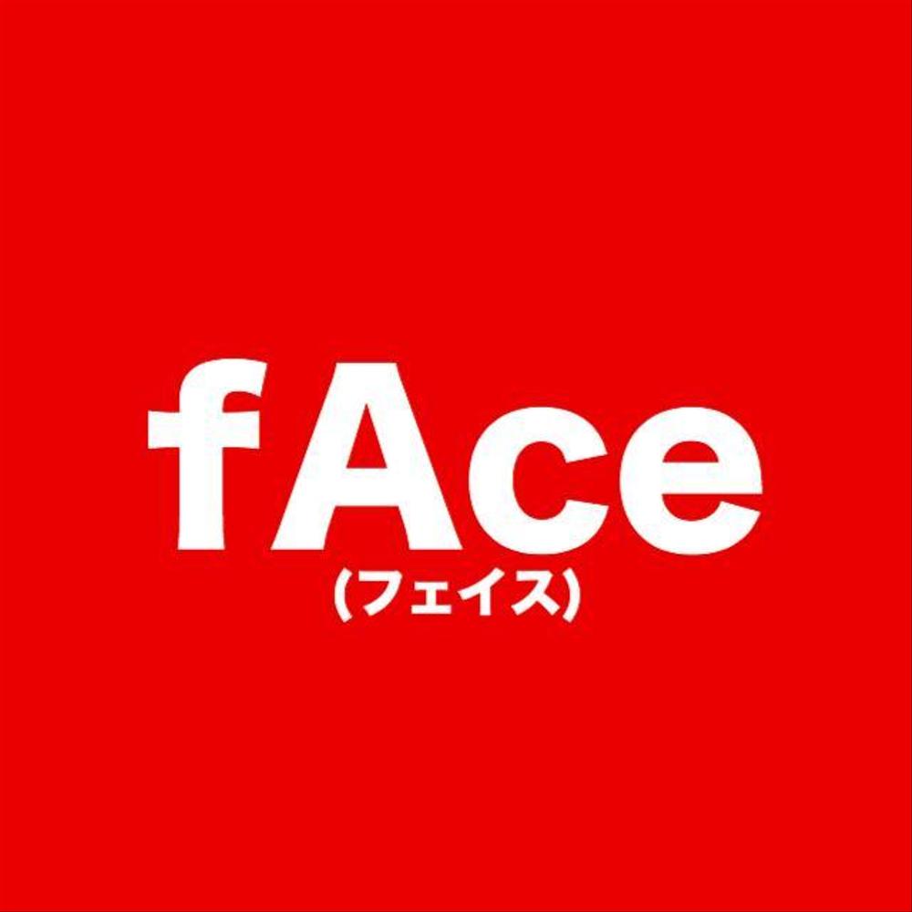 新卒採用に使う冊子のタイトル