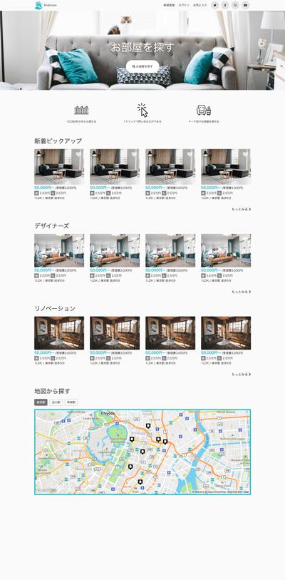 【サンプル】不動産会社のLP