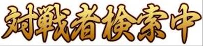 UI　編集