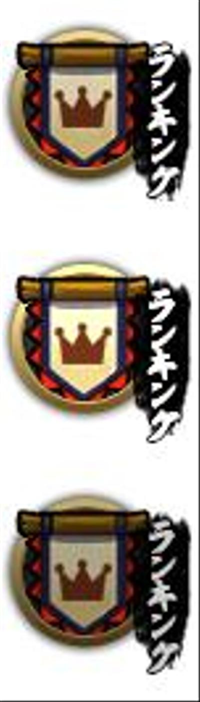 UI　編集