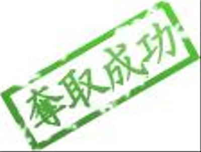 UI　編集