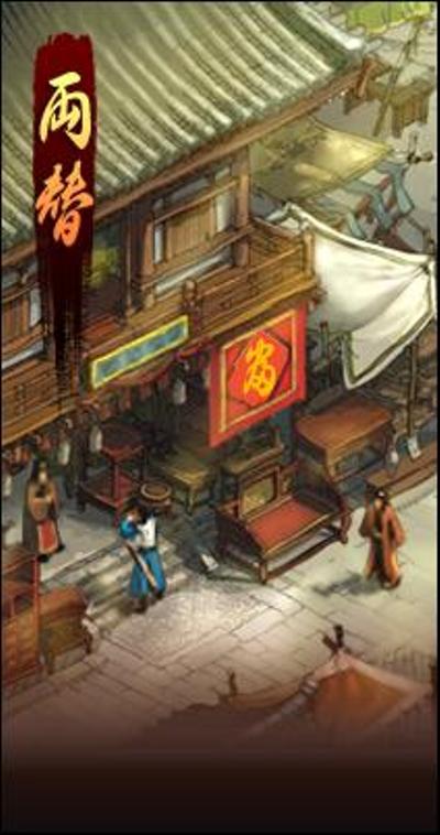 UI　編集