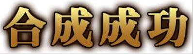 UI　編集