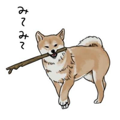 柴犬のスタンプ