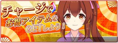 ゲーム内イベントUI