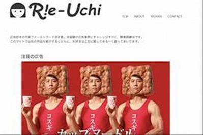 rieuchiポートフォリオサイト