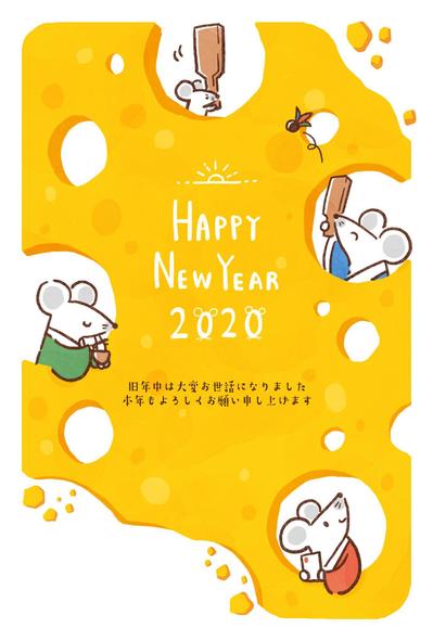 2020年用年賀状イラスト
