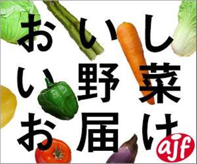 通販サービスバナー