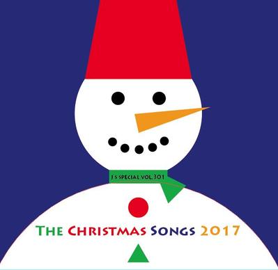 2017クリスマスCDジャケット