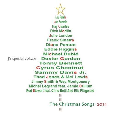 2014クリスマスCDジャケット