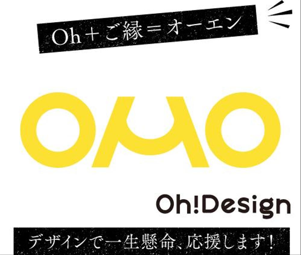 Oh！Designのロゴ