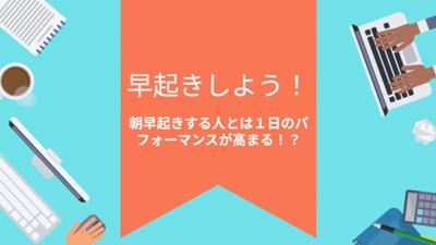 Vyondで作成したアニメーション動画