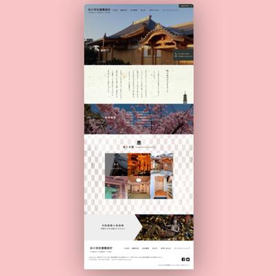 寺院建築をする会社のホームページデザイン