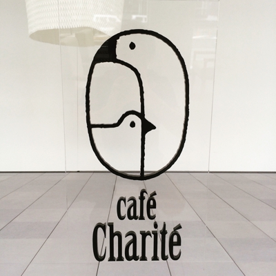 大分県立美術館（OPAM）café Charité のロゴマーク
