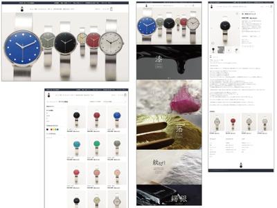 腕時計ブランドのECサイト制作