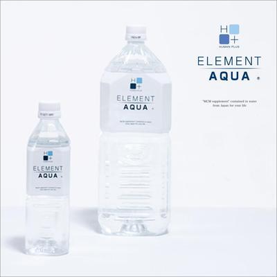 健康飲料水のボトルデザイン