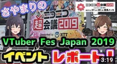 ゲームメディアのイベントレポート