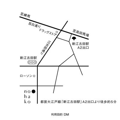 nohako マップ