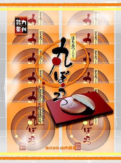 和菓子パッケージ