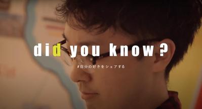 re_image create studio PRESENTS「did you know?」