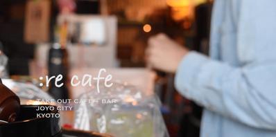 re_cafe CM