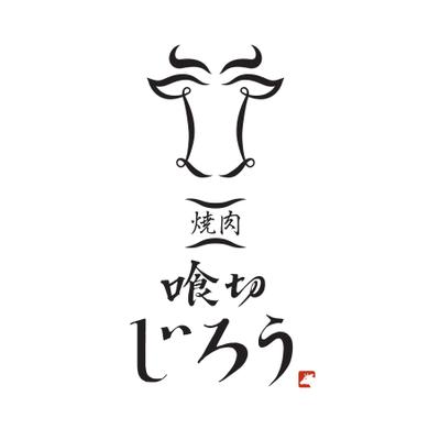 焼肉店のロゴマーク