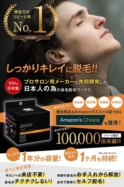 売り上げ向上！Amazon画像・楽天市場・Yahooショッピング商品画像ました