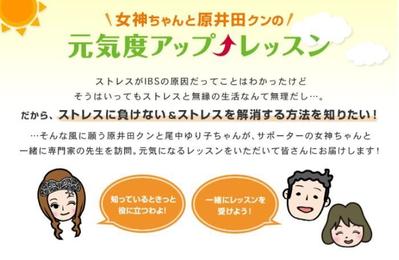 著名人のインタビュー記事を担当