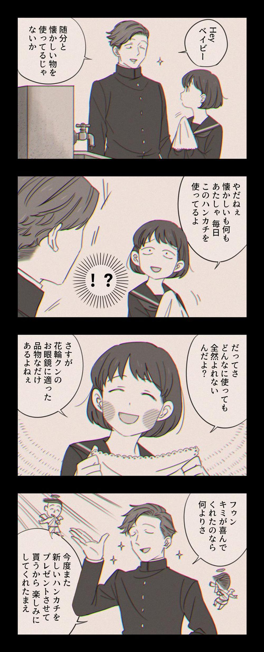 アニメ「ちびまる子ちゃん」の二次創作（年齢の操作を含む