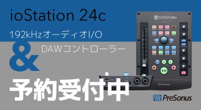 新商品のバナー