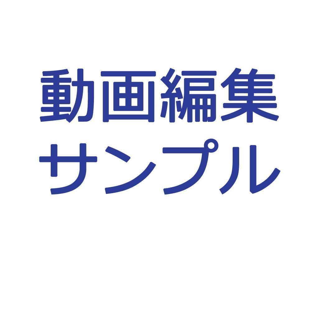 動画編集サンプル【ゲームプレイ動画】