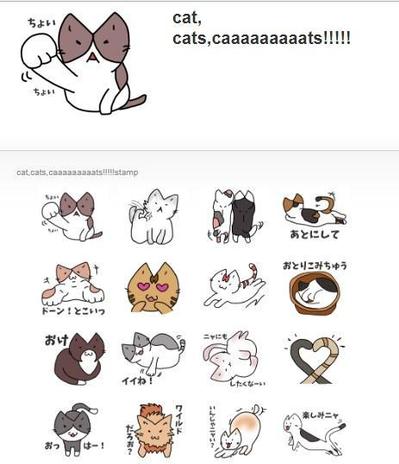 ねこねこねっこねこ/LINEスタンプの制作