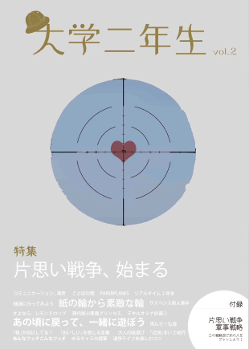 design：Magazine