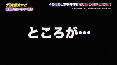 美容広告動画（制作例）