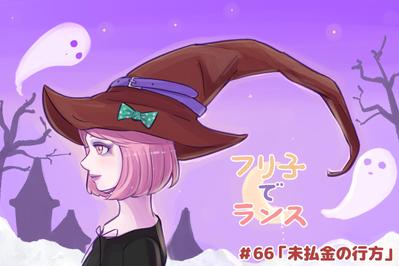 漫画扉絵