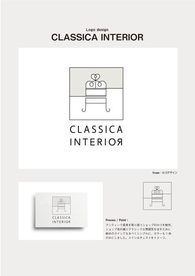 「CLASSICA INTERIOR」ロゴデザイン
