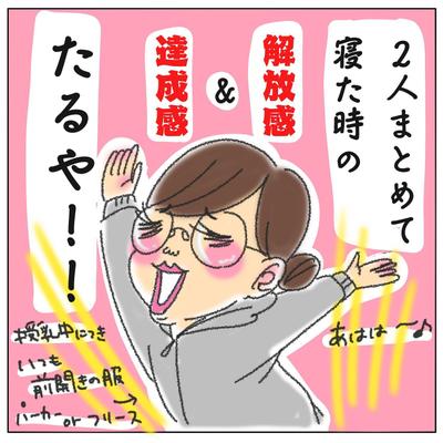 育児イラスト