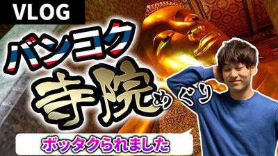 YouTubeの動画編集