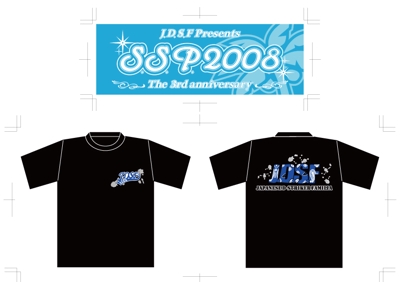JDSF様　T-シャツ、タオル、ロゴデザイン
