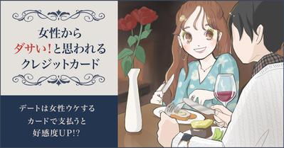 ブログ用アイキャッチ