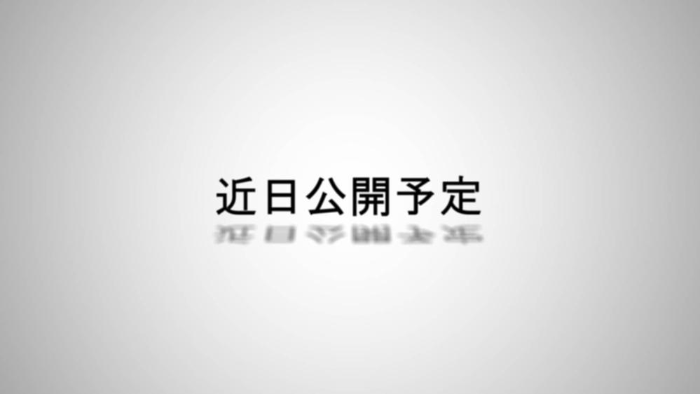 ビジネス系Youtube　動画編集