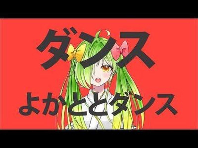 音MADという音声の編集に力の入れた動画です！